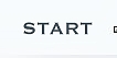 Start